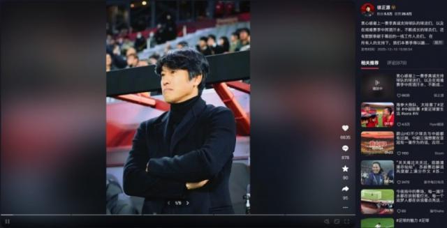 徐正源：这一年留下了遗憾 带着信念向新赛季迈进