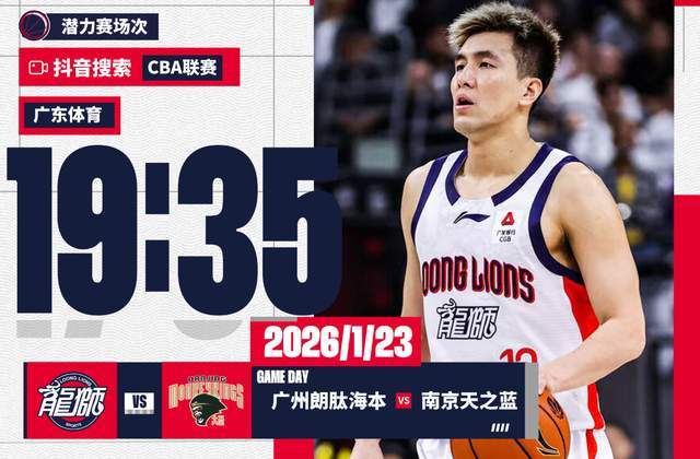 开云APP-央视不播！今晚7:35，郭艾伦时隔36天复出 单挑得分王 有好戏看了