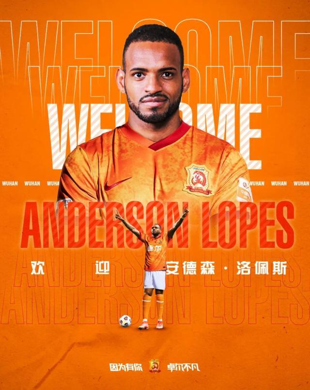 开云体育下载-官方：札幌队巴西射手加盟武汉足球俱乐部