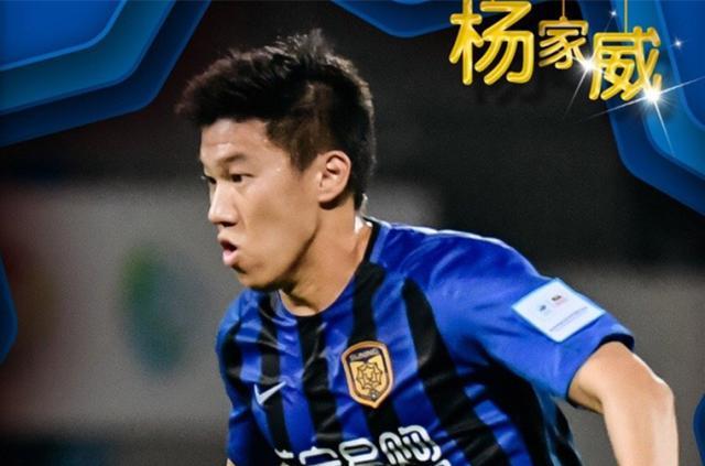 开云体育下载-前江苏队球员杨家威退役：职业足球已无法承载梦想
